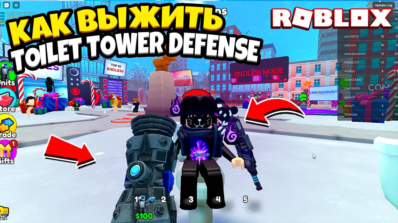 Как ВЫЖИТЬ в Toilet Tower Defense? Тактики и Секреты выживания! смотреть онлайн