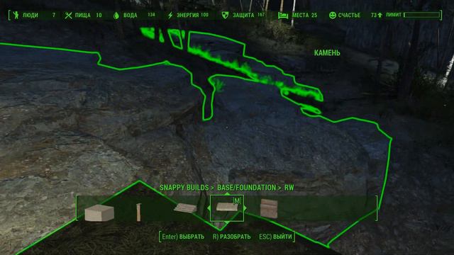 Fallout 4 # Стройка в Коммуне "Солнечные Приливы" (13) смотреть онлайн