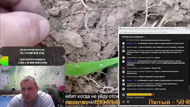 Стрим.Конец Сезона 2021.Находки,Места Копа,Вопросы... смотреть онлайн