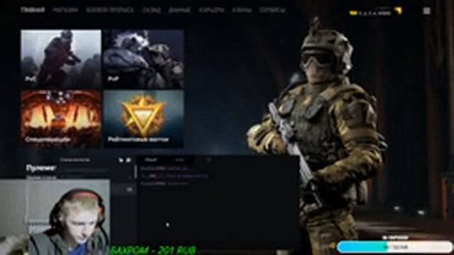 ВЕЧЕРНИЙ стрим катаем в Warface! На чарли Сидим угараем! смотреть онлайн