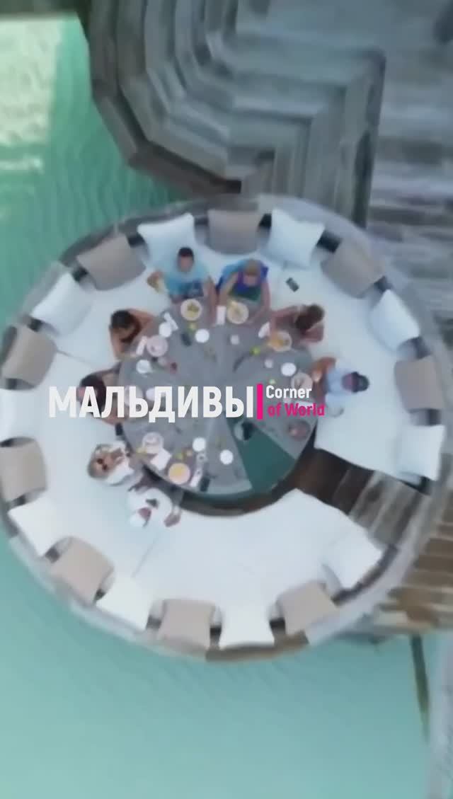 Shorts || МАЛЬДИВЫ - Лучшая вилла НАД ВОДОЙ в МИРЕ #Мальдивы #MALDIVES #MALDIVAS #ASMR #Shorts смотреть онлайн