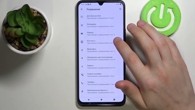 Как поменять доступ приложений на Vivo V20 SE / Настройка разрешений Vivo V20 SE смотреть онлайн