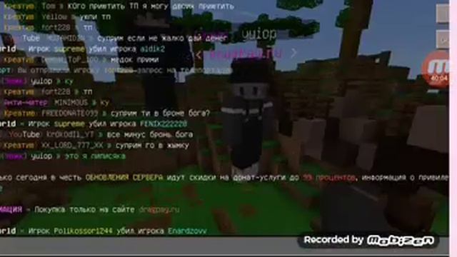 Играю в Майнкрафт где бесплатный донат ссылку на сервер оставлю в описании смотреть онлайн