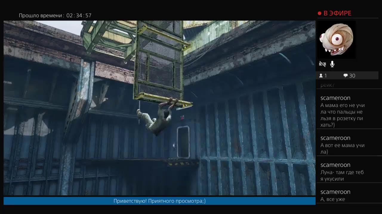 Uncharted 3 | Иллюзии Дрейка смотреть онлайн