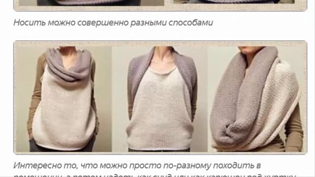 Жилет-снуд-душегрейка -труба с дырками. Вяжем трансформер. смотреть онлайн