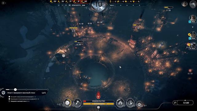 Сейчас будет жарко. Happy Wolf запись стрима по Frostpunk (13.06.20) смотреть онлайн