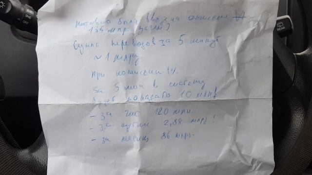 На переводы ВК Коин нужна комиссия, без неё будет постоянно падать курс, make vk coin great again смотреть онлайн