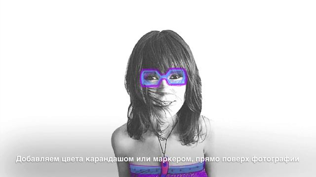 Поп—арт иллюстрация из фотографии / Попробуй сделать! / 2021 смотреть онлайн