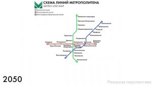 Развитие метро Екатеринбурга до 2100 года.