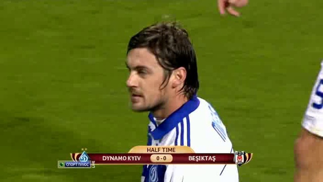 Динамо Киев - Бешикташ. ЛЕ-2011/12