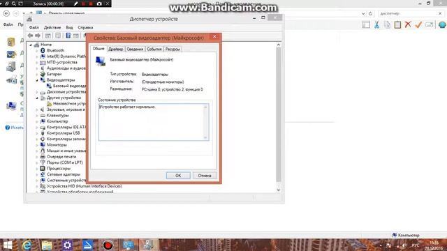 что делать если яркость на ноутбуке неизменяется смотреть онлайн