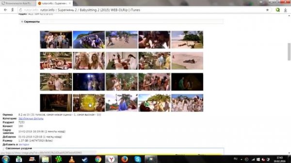 Ace Player Features (Возможности Ace Player'a)