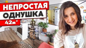 Ремонт ОДНУШКИ за 200 тыс. Дизайн интерьера однокомнатной квартиры. Рум тур 329.