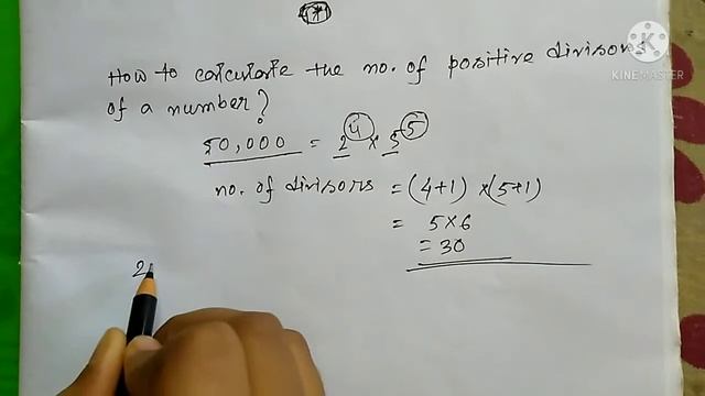 How to calculate the no. of positive divisors of a number?? смотреть онлайн