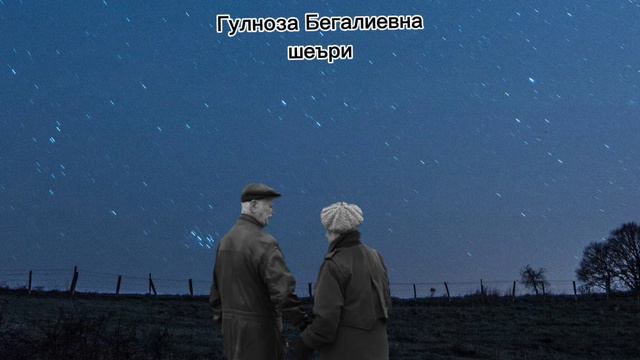 Шеър Тилаг #шеър смотреть онлайн