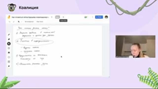 ☀️ Как готовиться летом будущему олимпиадному сезону? | ВсОШ по математике смотреть онлайн