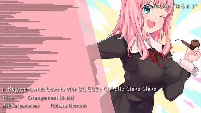 Chikatto Chika Chika ~ 8-bit Remix - Kaguya-sama: Love is War S1 смотреть онлайн