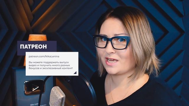 Новий курс каналу / Nika Lenina смотреть онлайн