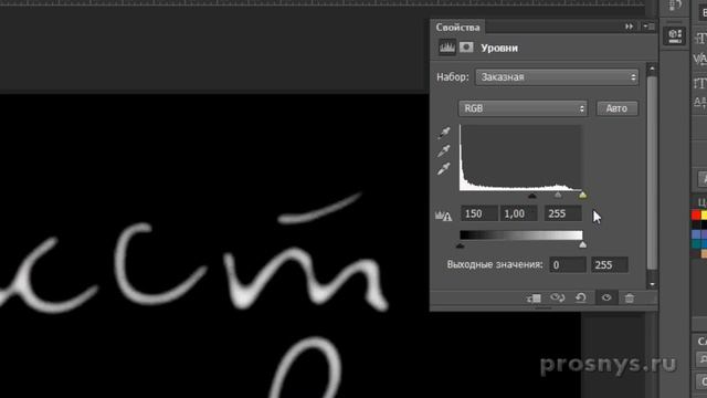 Текст из лавы в фотошопе смотреть онлайн
