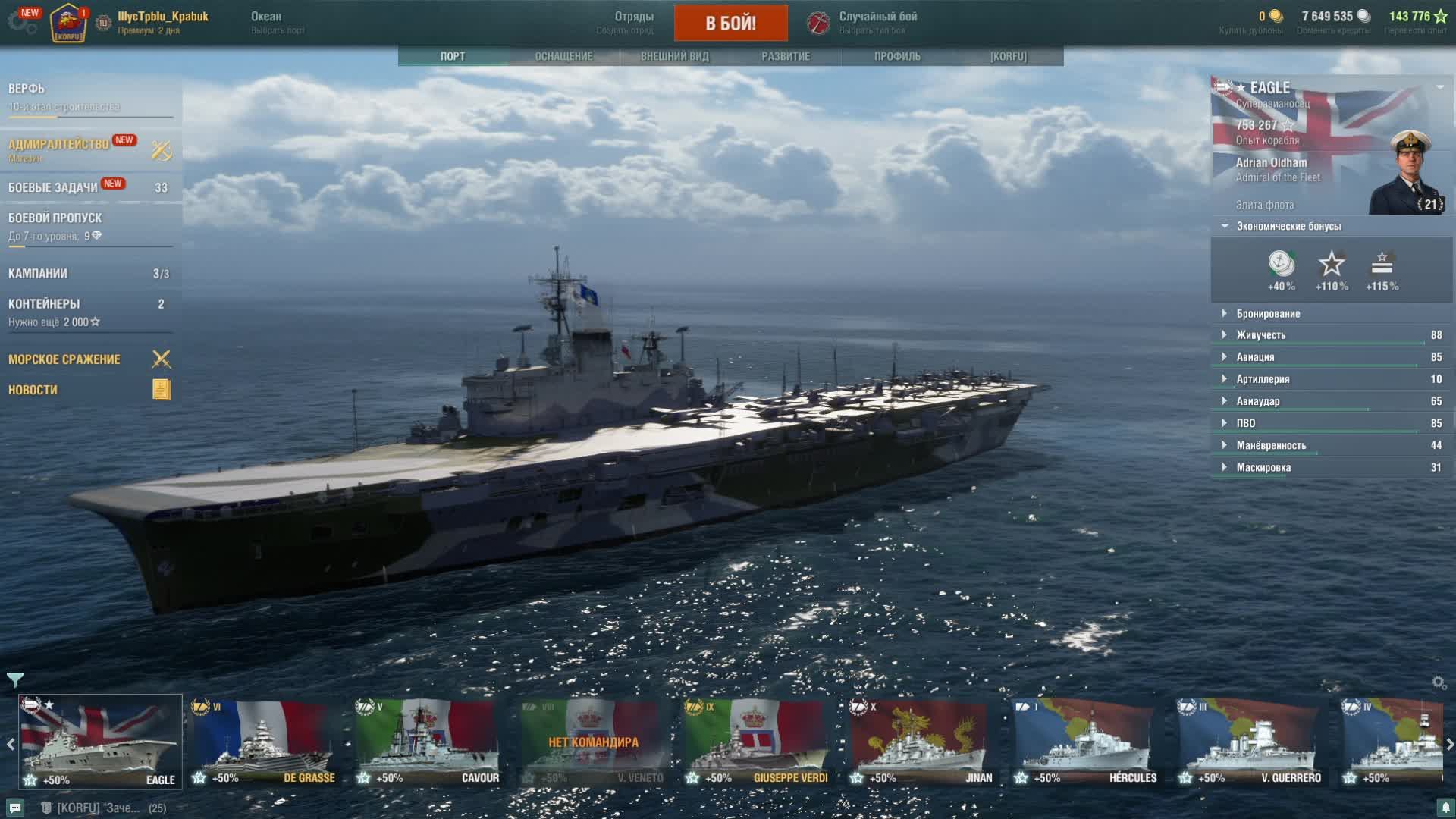 играю для себя 