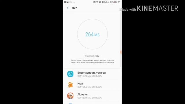Как очистить память на самсунг j3 смотреть онлайн