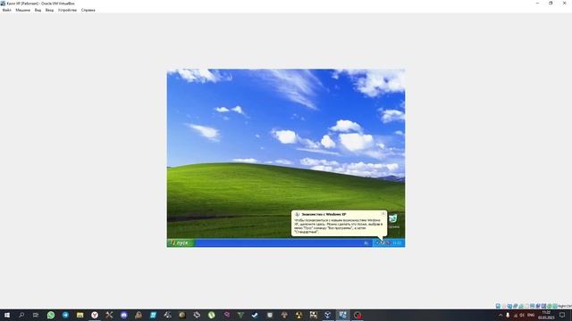 Эксперименты с Windows XP смотреть онлайн