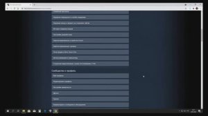 Как узнать сколько потрачено денег на аккаунте Steam?