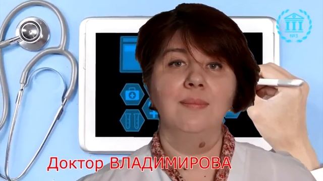 Доктор Владимирова ДЦ3 смотреть онлайн