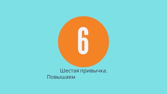 Как забыть все забывать. Как не отупеть | Такаси Цукиями смотреть онлайн