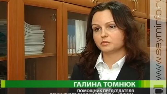 В Курске началась борьба с сосульками смотреть онлайн