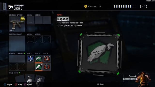 Call Of Duty: Black Ops 3 спустя 6 лет