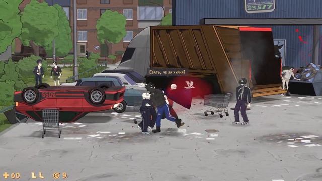 Безумные игры с BomjMan ! смотреть онлайн