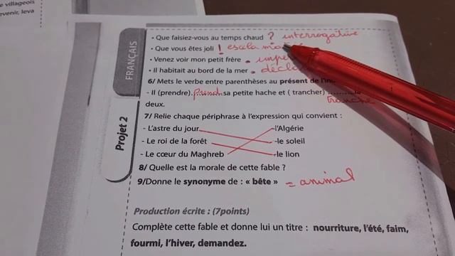 اختبار اللغة الفرنسية الفصل الثاني للسنة التانية متوسط💜 sur la fable la cigale et la fourmi смотреть онлайн