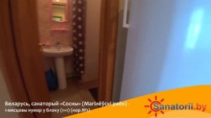 Санаторий Сосны (Могилев) - 1-мест номер в блоке (1+1) (кор.№1), Санатории Беларуси