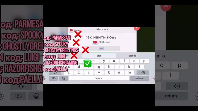 КОДЫ В restaurant tycoon 2?!?? cheats in restaurant tycoon 2?!?? смотреть онлайн