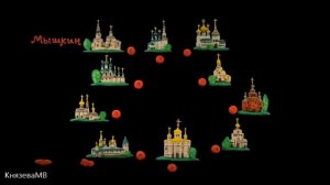 История России для детей 2