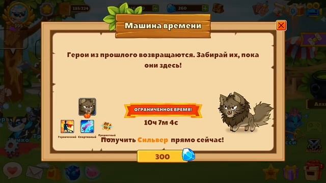 Как зарабатывать много самоцветов (и не только)? | Castle Cats смотреть онлайн