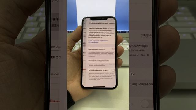 Продаю телефон iPhone XS(есть и другие модели),а так же выкупаю телефоны, почти в любом состоянии. смотреть онлайн