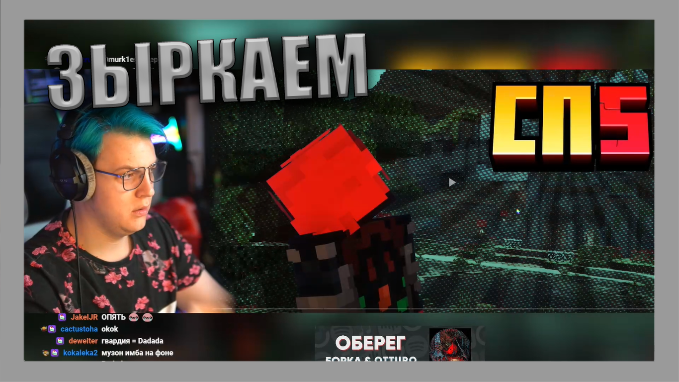 ОБЗОР на ВИДЕО ПРО СП