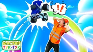 Машинки на трассе — Крушила застрял! Видео про Чудо машинки в шоу Мастер Тук Тук