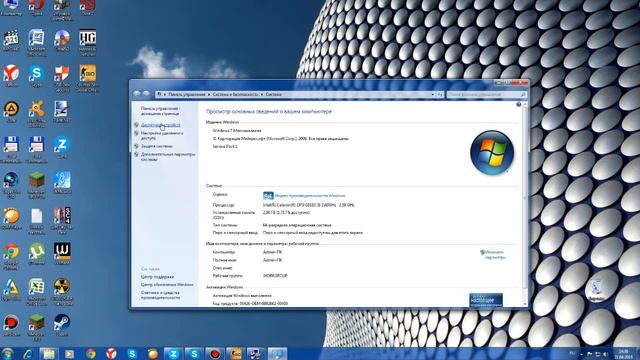 Как узнать какая у тебя видеокарта. смотреть онлайн