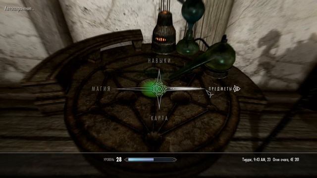 Skyrim баг на зелье смотреть онлайн