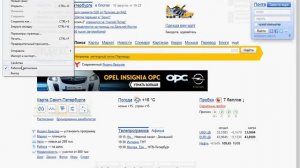 Как отклюить Автономный режим