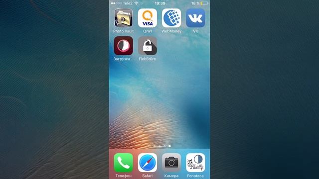 Как снять видео с экрана iPhone без джейлбрейк iOS 9.3-9.3.4 (Как записать видео с экрана iPhone) смотреть онлайн