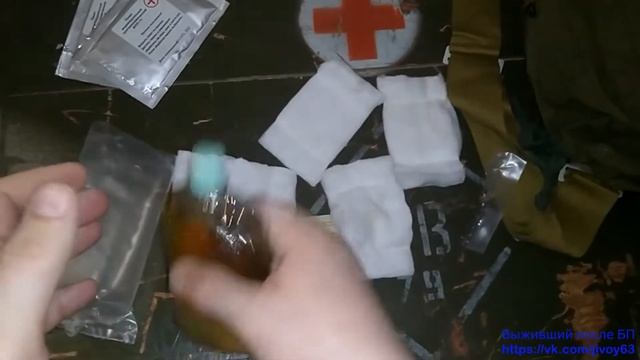 ИПП - 8 и ИПП - 11, Индивидуальные противохимические пакеты #впбп #jivoy63