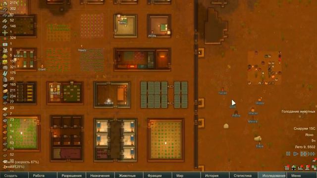 RimWorld - #31 Суровые инопланетные будни смотреть онлайн