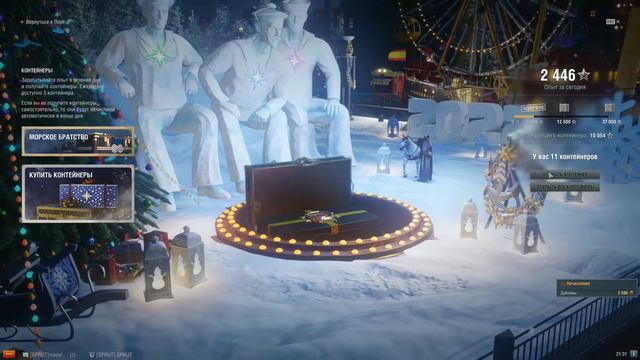 Открываю 40 Гигантских подарков в WOWS! Что в них? смотреть онлайн