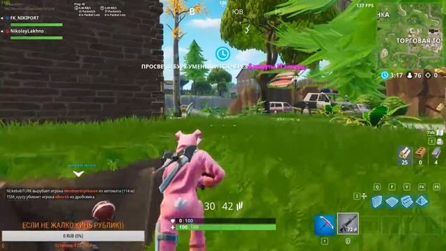 НАРЕЗКА СО СТРИМА №1 | FORTNITE | - МЫШЬ И СЕМЬ КИЛЛОВ В НАЧАЛЕ смотреть онлайн