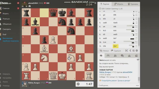 Вот, что значит король в центре смотреть онлайн