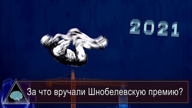 Передача памяти. Странный космообъект. Шнобелевка. Чайная плёнка. «Умные» зубы. Новости QWERTY №186 смотреть онлайн